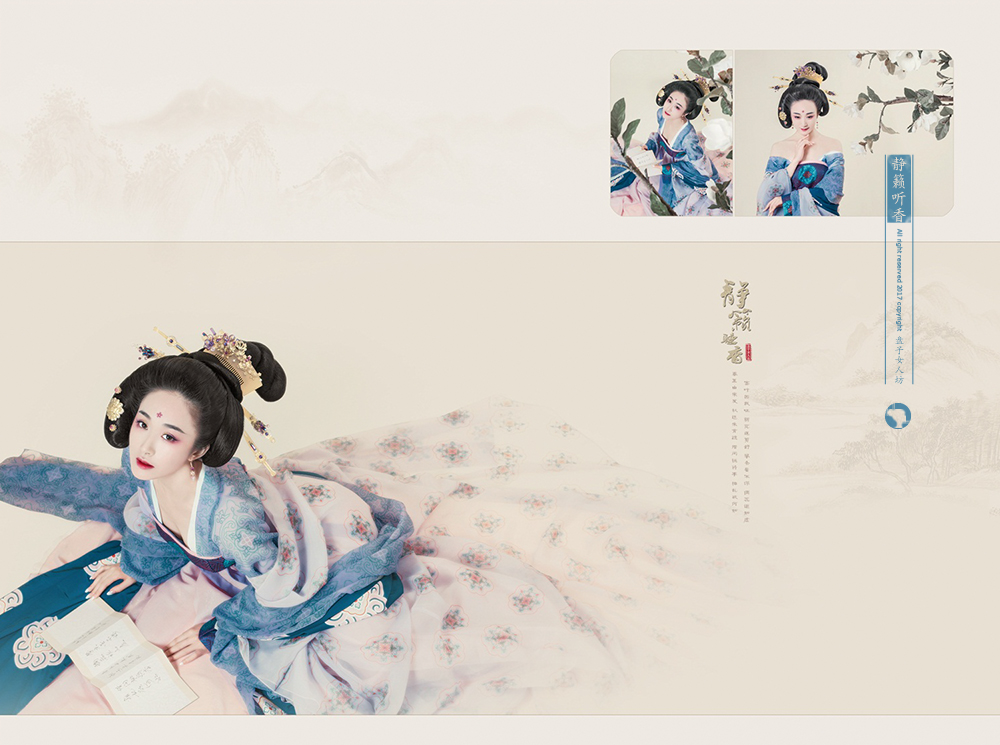 《静籁听香》 - 西安盘子女人坊